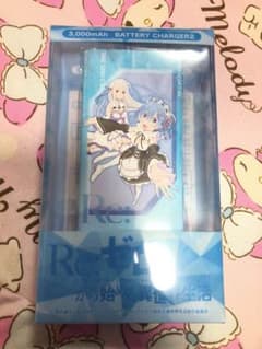 Re:ゼロから始める異世界生活☆リゼロ☆モバイルバッテリー お値下げ致しました！のサムネイル