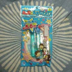 なわとびのサムネイル