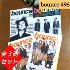 ★竹内まりやさん★非売品★B1サイズポスター★タワレコ当選品★超激レア★新品★ ☆竹内まりやさん☆非売品☆B1サイズポスター☆タワレコ当選品
