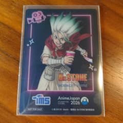 Dr.STONE AnimeJapan 2026のサムネイル