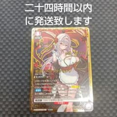 ユニオンアリーナ 紅蓮:ブラックシャドウ パラレル 星2 - メルカリ