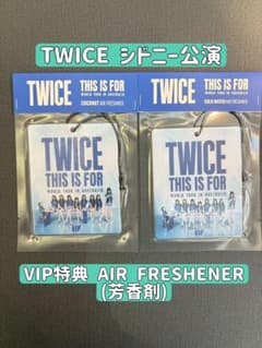 TWICE シドニー公演 THIS IS FOR VIP 特典 芳香剤セット - メルカリ