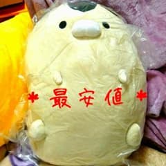 【最安値】大きい ハムスターのモチモチぬいぐるみのサムネイル