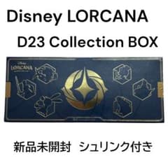 新品】ディズニー ロルカナ D23 限定 D23コレクションBOX 英語版