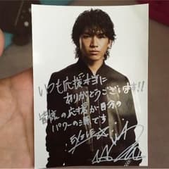 NAOTO フォトカードのサムネイル