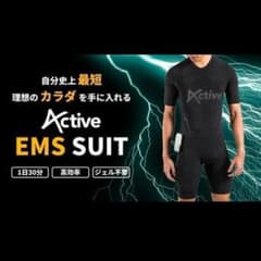 未使用◎EMSスーツAlpha Bodytec Active サイズ 3XS② - メルカリ