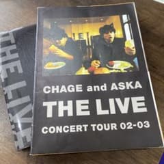 THE LIVEコンサートツアー CHAGE&ASKA ツアーパンフレットのサムネイル