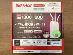 【特価！】WI-FIルーター BUFFALO WXR-1900DHP3のサムネイル