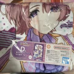 学園アイドルマスター 一番くじPart1 有村麻央 ブランケット d賞のサムネイル