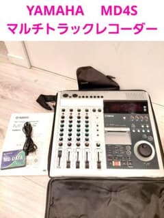 YAMAHA MD4S マルチトラックレコーダー - メルカリ