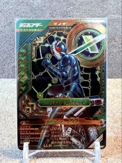 LLR】ガンバレジェンズ クロマティックブースター 仮面ライダー ZO