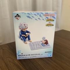 一番くじ ヒロアカ 幸せの上に F賞 燈矢&焦凍(幼少期) MASTERLISE