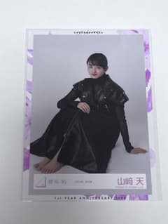 櫻坂46 山﨑天 生写真 流れ弾(黒)のサムネイル