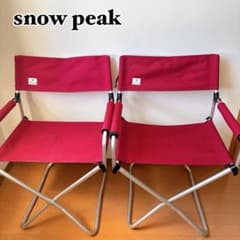 スノーピーク snow peak FDチェアワイド RD 2脚セット レッド - メルカリ