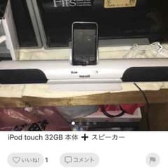 ぜひ、見に来てください！のサムネイル