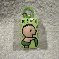 Sanrio Minna no Ta-bo Marker Rubber Charm - Outfit Change