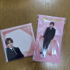 新品未使用　山田涼介グッズ　王様に捧ぐ薬指のサムネイル