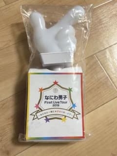 なにわ男子 ペンライト アオハルのサムネイル