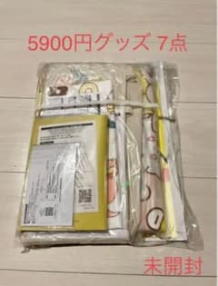 ミスタードーナツ 2023 福袋 5900円 のグッズ 7点セットのサムネイル