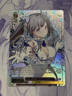 GA文庫 庇護と慈愛の女神 ヘスティア SSP サイン ヴァイスシュバルツ