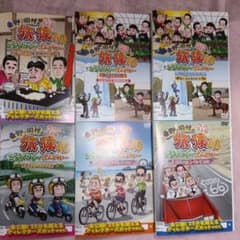 東野・岡村の旅猿10 プライベートでごめんなさい‥ DVD 全巻セット