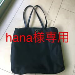 PRADA プラダ トートバッグのサムネイル