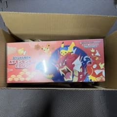 【新品未開封】ポケモンカードゲーム スペシャルBOX ポケモンセンターのサムネイル