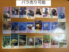 バラ売り可】鳥羽水族館コレクションカードvol.2 ノーマルセット