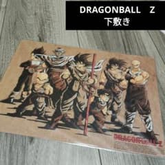 レトロドラゴンボールきゃらかーん下敷き レトロドラゴンボールきゃらかーん下敷き