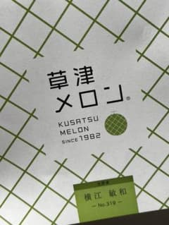 けいちゃんさん専用のサムネイル