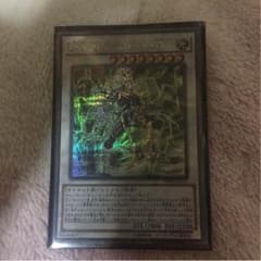 PSYフレームロード Ω ズラまる様専用のサムネイル