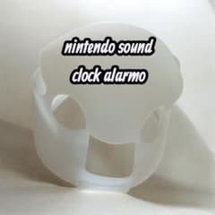 Nintendo Sound Clock Alarmo用 シリコンカバー