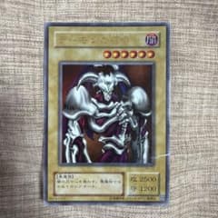 遊戯王 デーモンの召喚 RB-03 - メルカリ