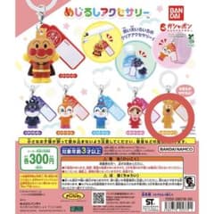 アンパンマン めじるしアクセサリー チーズのサムネイル