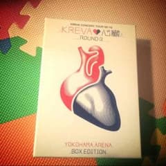 KREVA 心臓 激レアのサムネイル