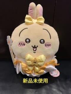 新品未使用 うさぎ まじかるちいかわ BIGぬいぐるみ⑦