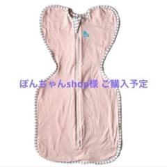 美品 Love To Dream スワドルアップ ピンク Sサイズ 未使用のサムネイル