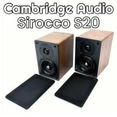 Cambridge Audio Sirocco S20 ブックシェルフスピーカー - メルカリ