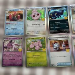 【おまけ付き】ポケモンカード 旧裏28枚セットまとめ売り ポケモンカード まとめ売り 10枚セット - メルカリ