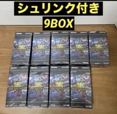 遊戯王 ヒストリーアーカイブコレクション シュリンク付き 新品未開封