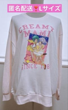 匿名配送❣️クリィミーマミ しまむら限定 完売品 レア トレーナー