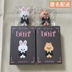 【即購入可】SKZOO FIGURE CLIMBING ver. セット 味噌