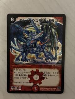 ボルメテウス・武者・ドラゴン シークレット 青武者 初期 - メルカリ