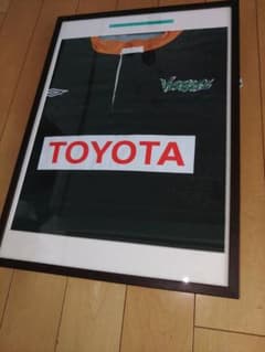 トヨタ自動車ヴェルブリッツ麻田一平サイン入りジャージ支給品 トヨタ自動車ヴェルブリッツ麻田一平サイン入りジャージ支給品 - メルカリ