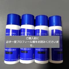 新品未使用◇資生堂アクアレーベル美白化粧水×4個セットのサムネイル