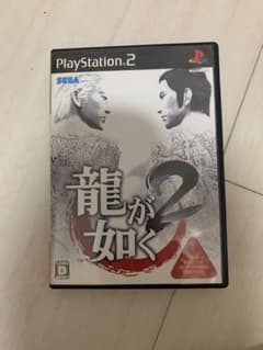 龍が如く2 PS2 ソフトのサムネイル