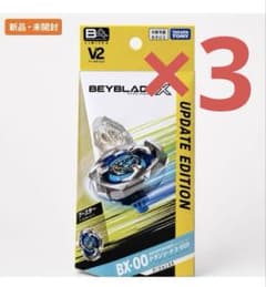 BEYBLADE X BX-00 ドランソード3-60F ベイブレードのサムネイル