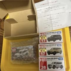 トヨタ ランドクルーザー250 トミカ 当選品 レア キャンペーン おまけ
