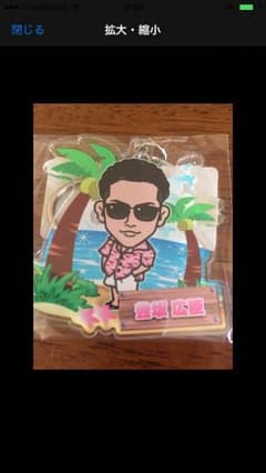 登坂レアのサムネイル