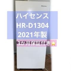 3r44. Hisense 120L 冷蔵庫 HR-B12E2W 2023年製 | Buyee, 온라인 대리